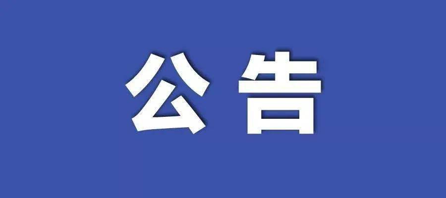 公司新闻 第337页