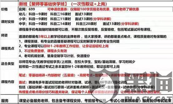 公司新闻 第334页