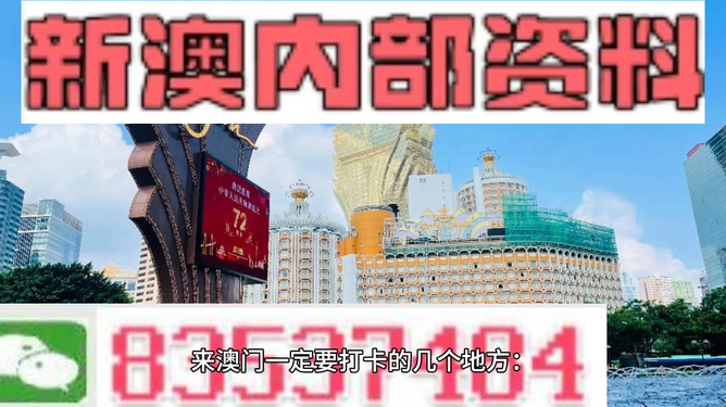警醒:新澳门最精准免费大全最新,警惕虚假宣传-全面释义、解释与落实